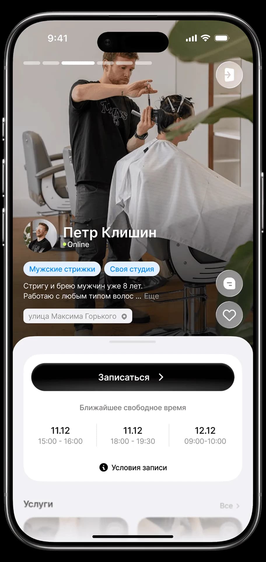 iphone_mb