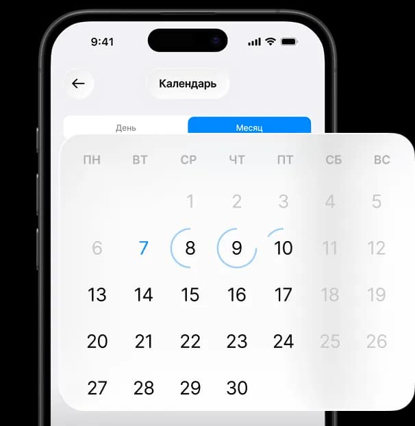 calendar