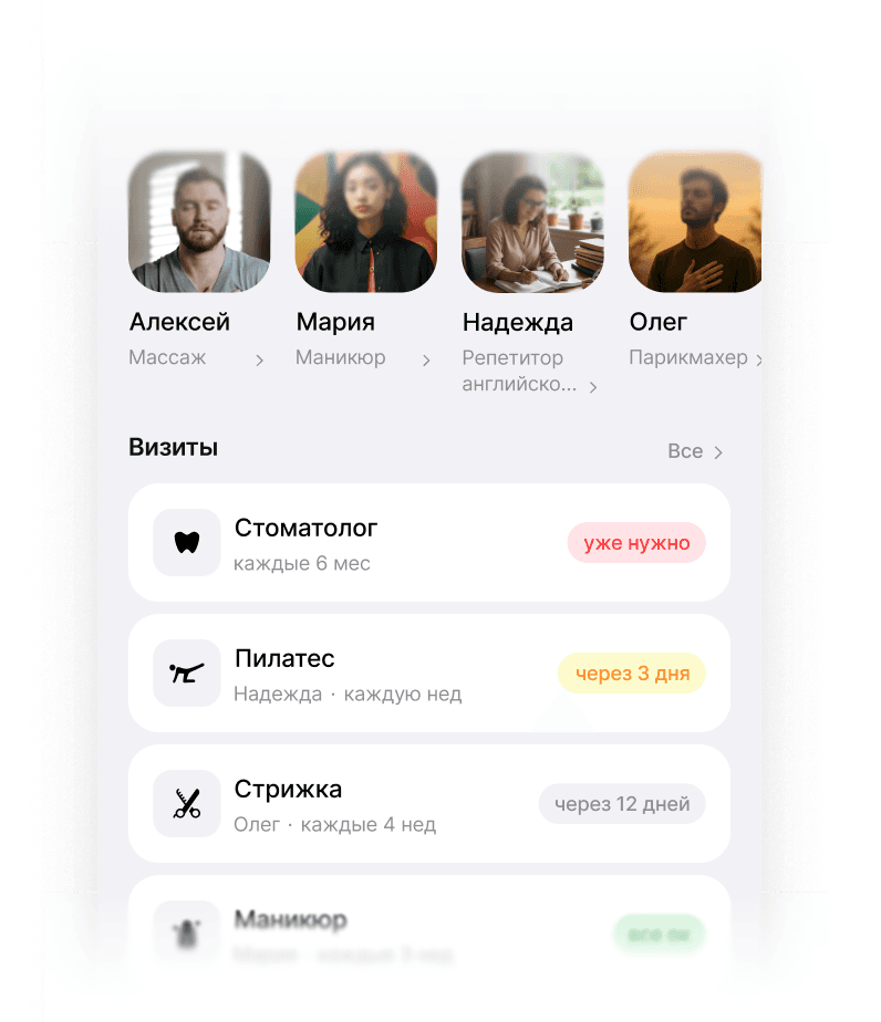 clients