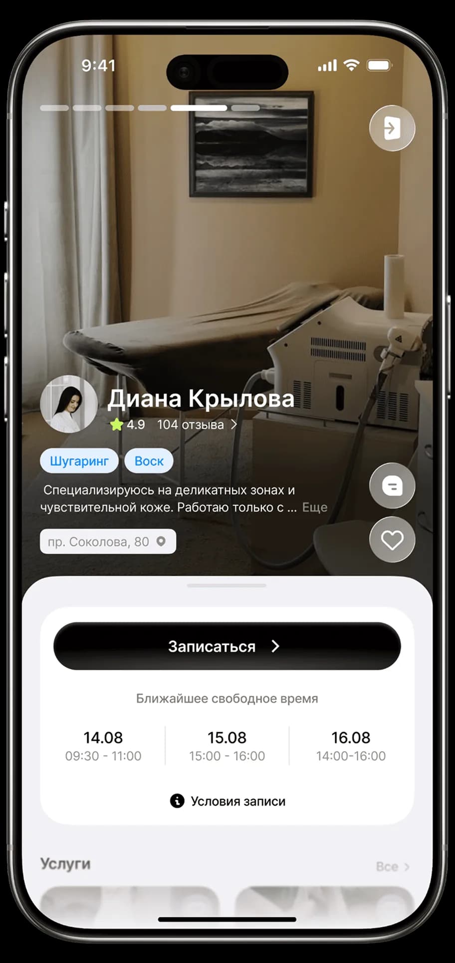 iphone_mb