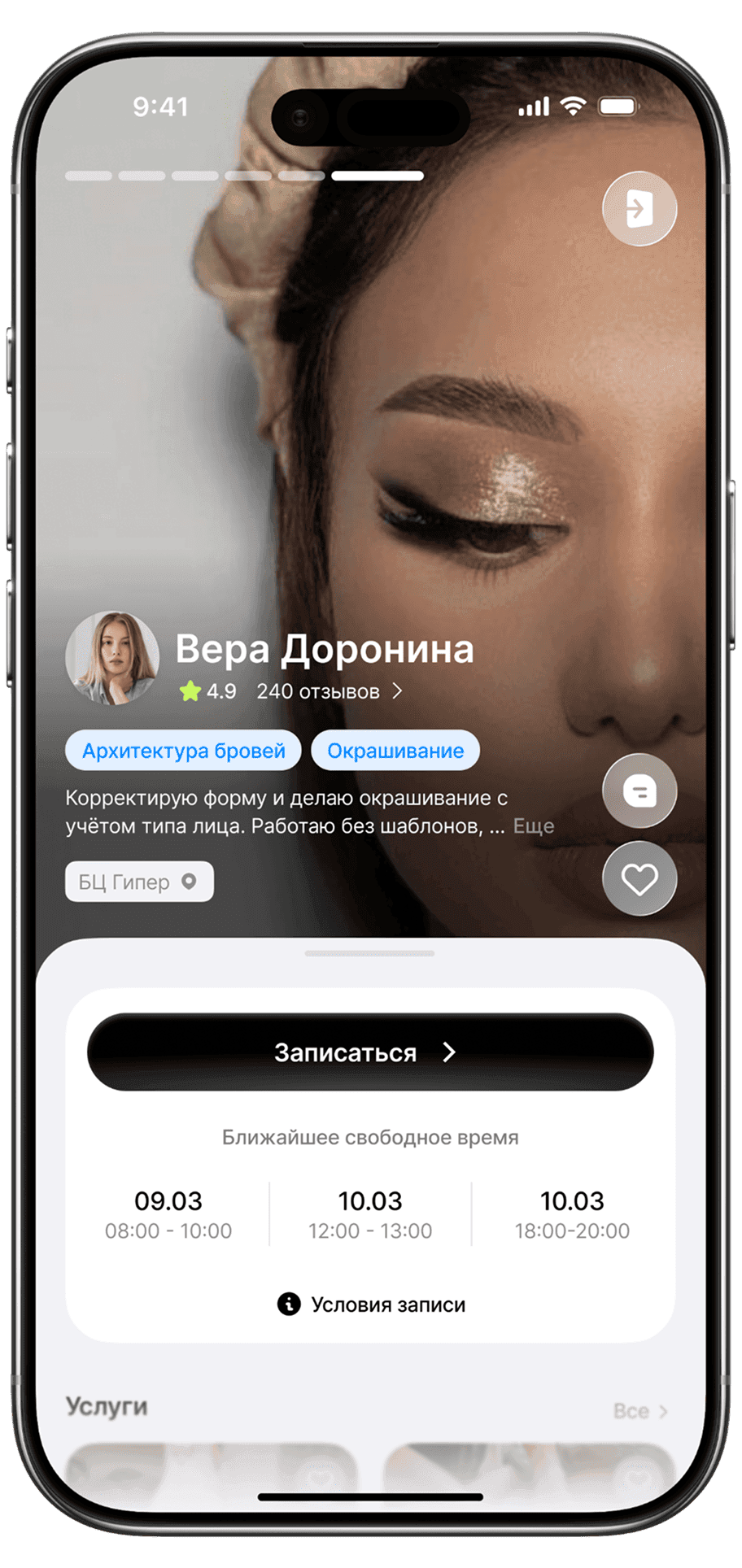 iphone_mb