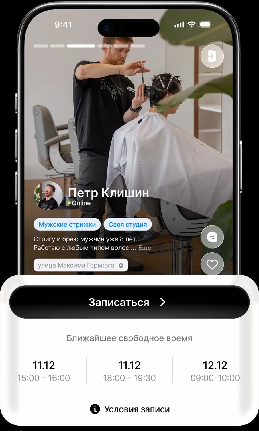 iPhone frame