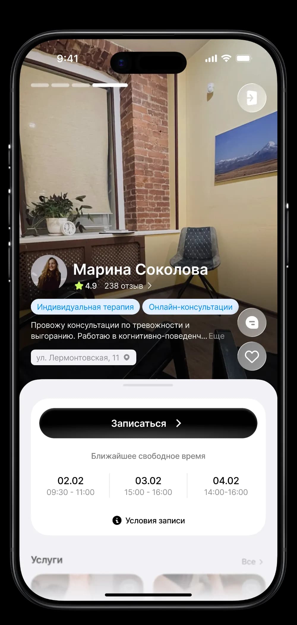 iphone_mb