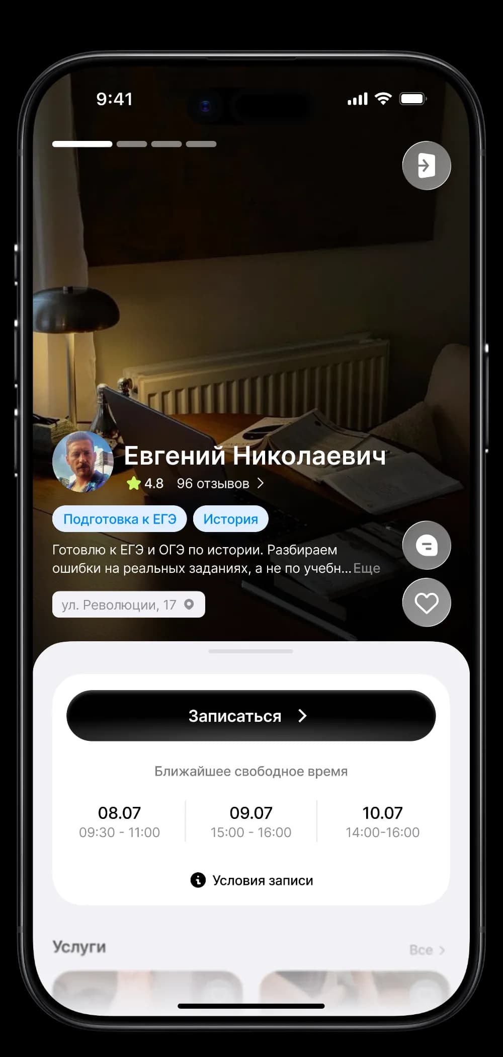 iphone_mb