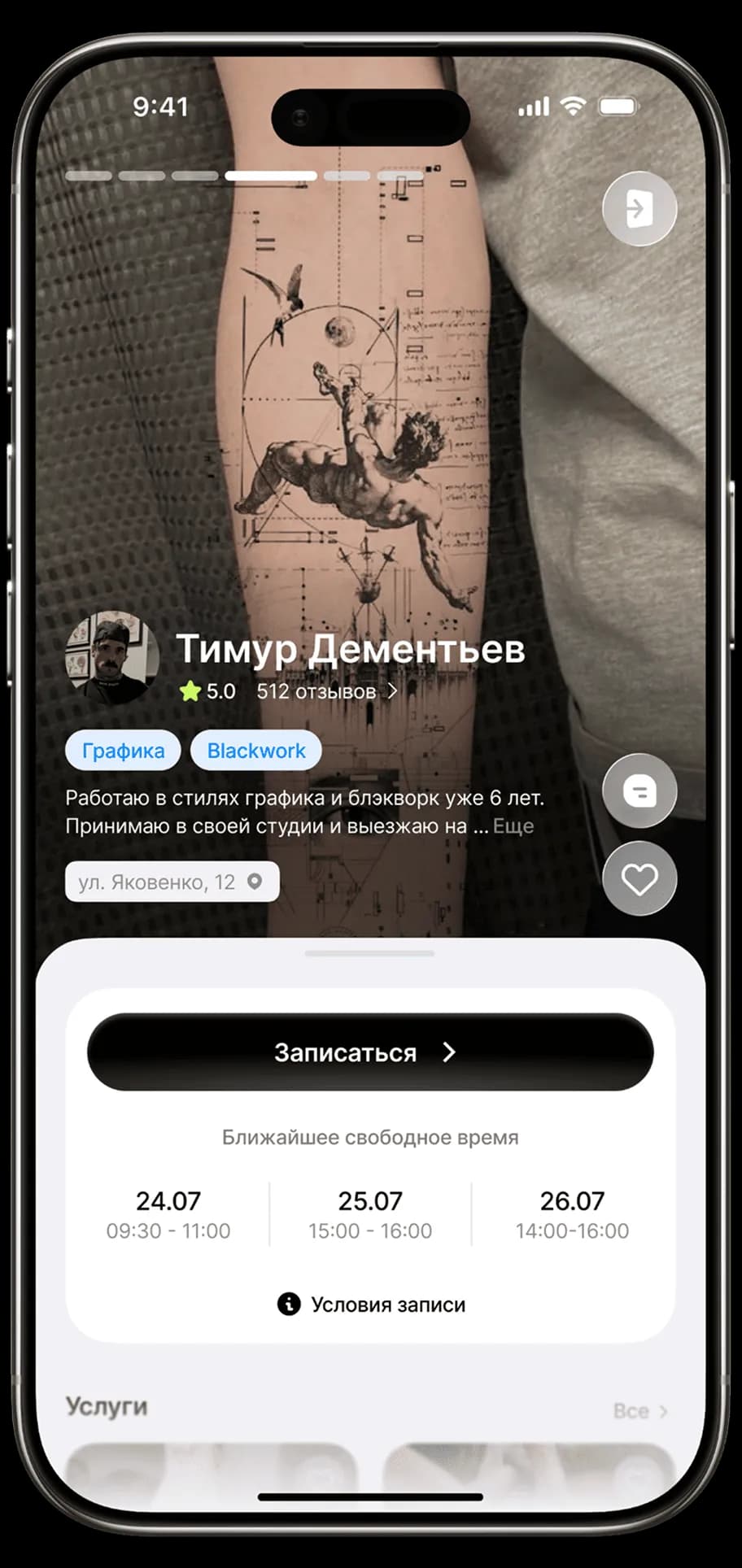 iphone_mb