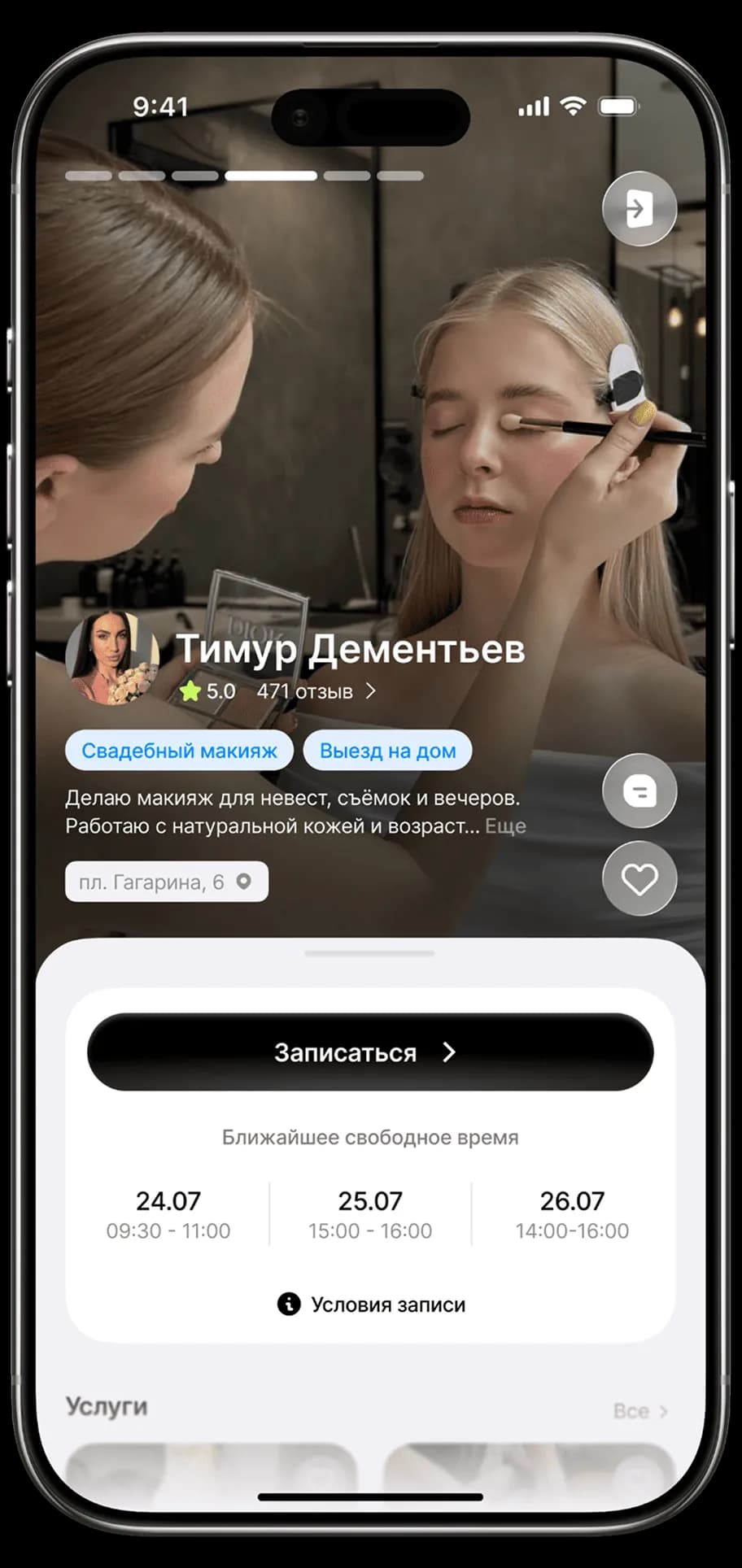 iphone_mb