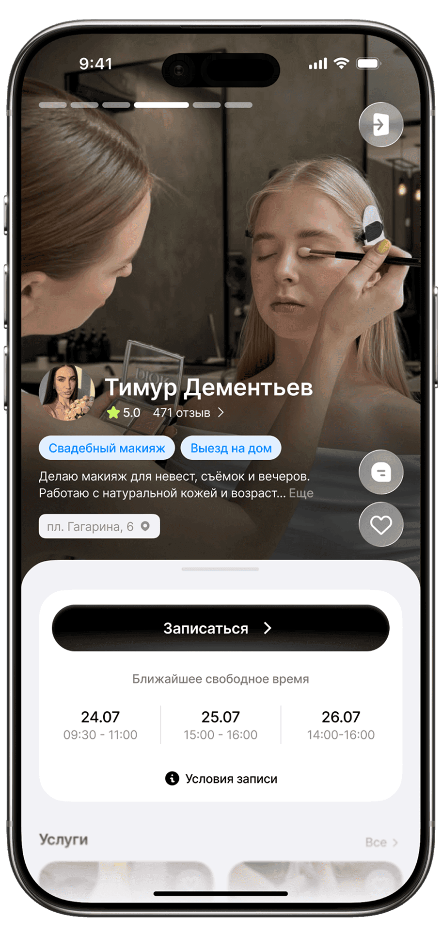 iphone_mb