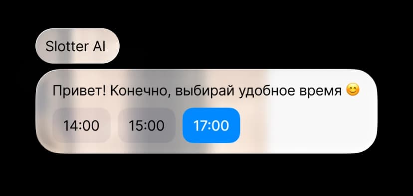 сhat_box