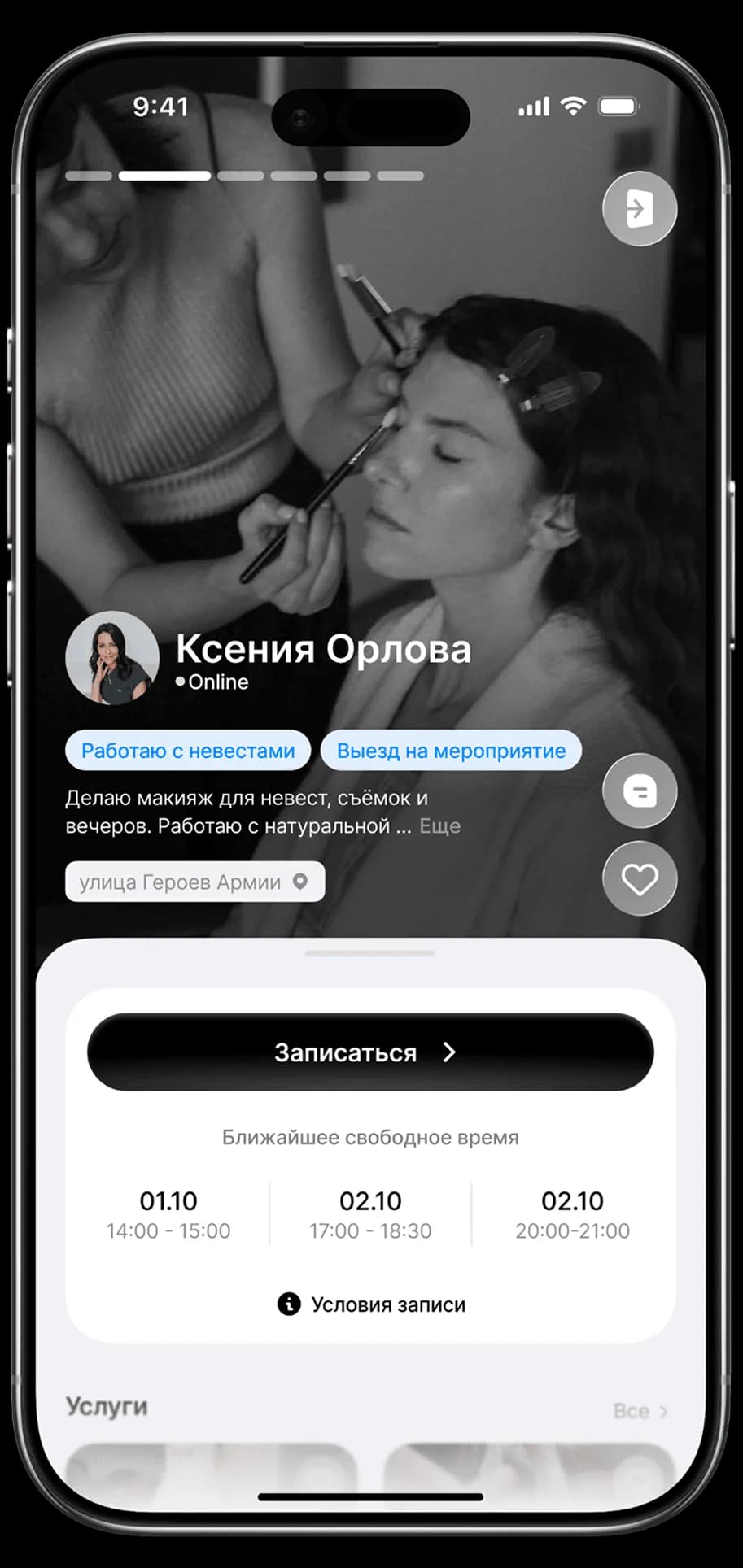 iphone_mb