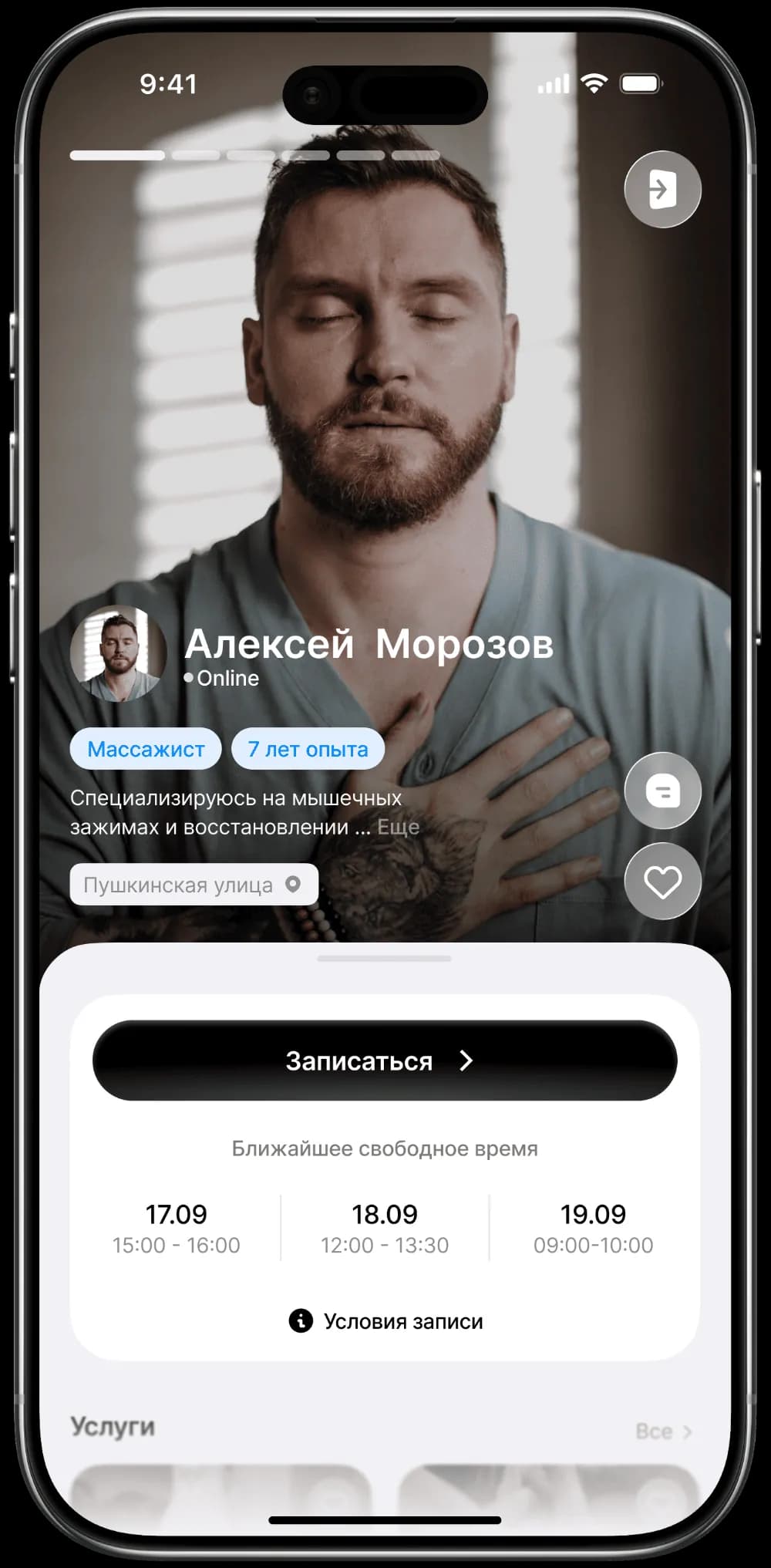 iphone_mb