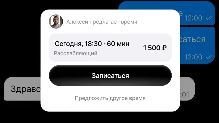 Меньше сообщений