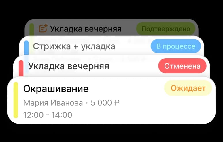 Больше контроля